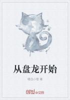 从盘龙开始签到的