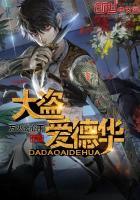 海盗爱德华戴维斯