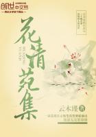 淯清花园二手房...