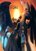 神奇宝贝无限融合