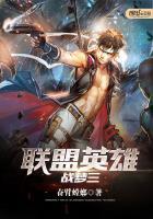 梦战三周年直播发布会