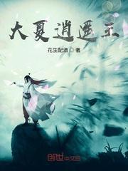 我有一双鉴宝金瞳免费阅读