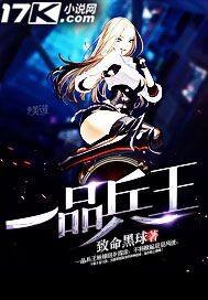 都市一品兵王