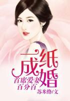 一纸成婚顾少