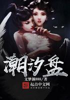 潮汐盘的尺寸怎么算