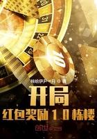 开局就送100元红包的游戏软件