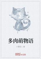 多肉小萌物老板