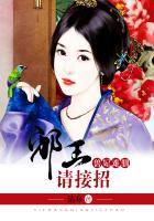 兽妃难驯妖孽邪王花式宠全文免费阅读