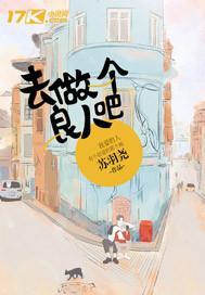 我爱的人有个很爱的那个她怎么办