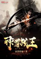 主角王道战神