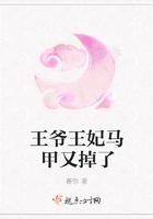 王妃马甲又掉了年年有余