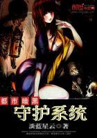 暗黑守护神手游