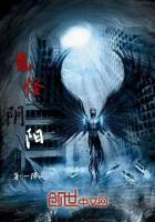 鬼怪剧情介绍阴间使者