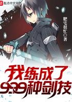 我炼成了九转内丹术