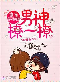 重生高中校园甜宠文