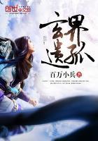 百年遗产百度百科