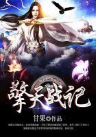 擎天战士是什么动画片