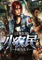 万界红包群 迷虾