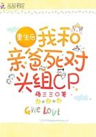 重生后和爸爸的死对头在一起了是什么