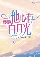表哥他心有白月光免费阅读