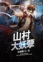 山村妖孽神医归乡作者黑色老鹰