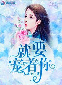 重生之祝英台遇见马文才海棠书屋