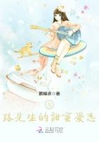 路先生的小野猫全文免费阅读