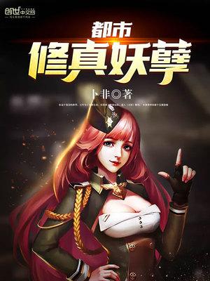 错嫁成婚总栽的甜宠新娘