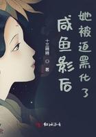 咸鱼影后求躺赢[穿书