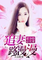 霍少追妻太辛苦