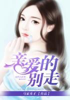 亲爱的别走歌曲