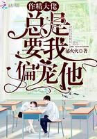 你对我的情深似海