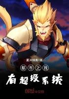 都市之我有超能力笔趣阁