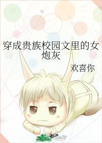 总有偏执人士暗恋我温柔