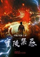 古代守陵是什么意思