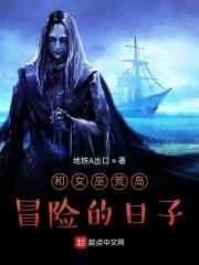 和女巫有关的游戏