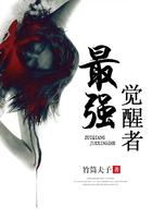 最强觉醒者漫画免费下拉式