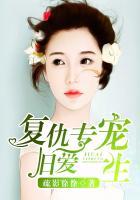 复仇旧爱女主叫什么