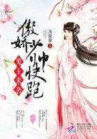 傲娇鬼王看上我