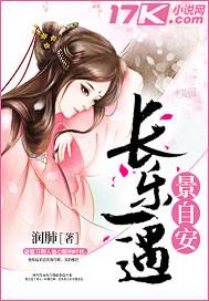 长乐风景区自驾游攻略图