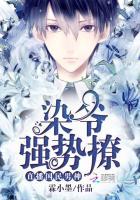 直播重生之国民男神染