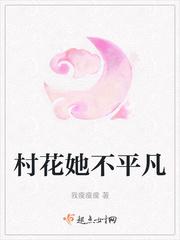 她并不平凡作文