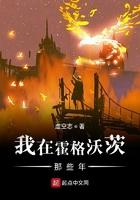 我在霍格沃茨的日子