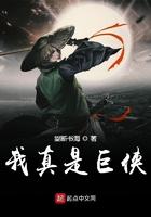 我真是超级巨星楼下