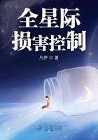 全星际的
