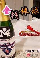 金钱棍的表现形式