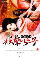 极品透视实力划分