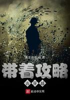 带着攻略去穿越贴吧