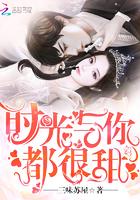 时光与你都很甜演员表