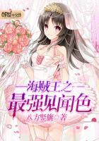 海贼王之最强之瞳